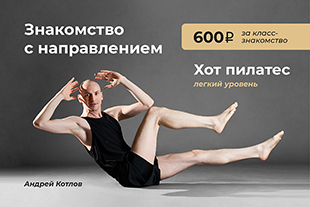 семинары по йоге - подробнее