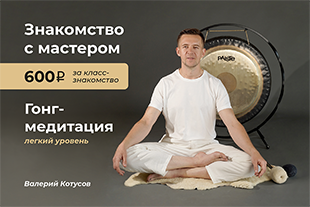 Семинары по йоге семинары по йоге - подробнее