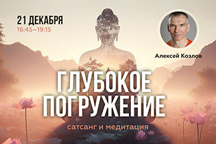 семинары по йоге - подробнее