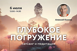 семинары по йоге - подробнее