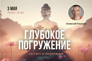 семинары по йоге - подробнее