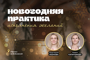 семинары по йоге - подробнее