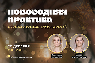 семинары по йоге - подробнее