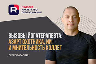семинары по йоге - подробнее