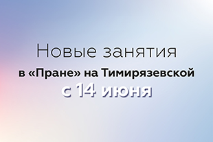 Семинары по йоге семинары по йоге - подробнее