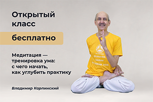 семинары по йоге - подробнее