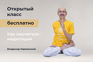 семинары по йоге - подробнее