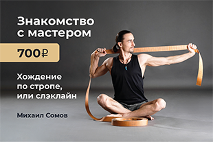 семинары по йоге - подробнее