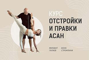 семинары по йоге - подробнее