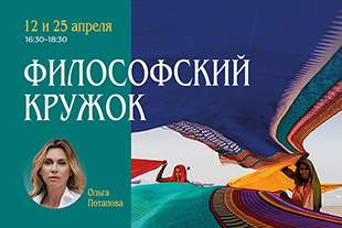 семинары по йоге - подробнее