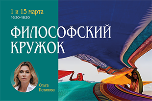 семинары по йоге - подробнее