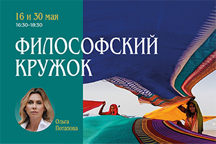 семинары по йоге - подробнее