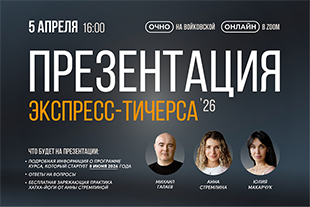 семинары по йоге - подробнее