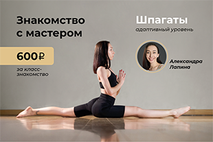 семинары по йоге - подробнее