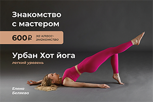 семинары по йоге - подробнее