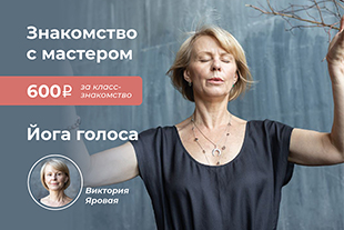 семинары по йоге - подробнее
