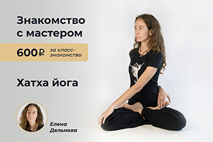 семинары по йоге - подробнее