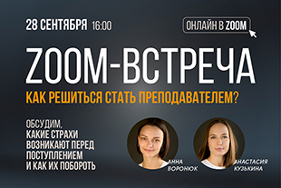 семинары по йоге - подробнее