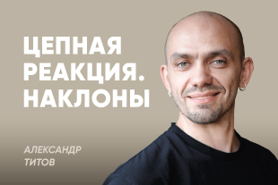 семинары по йоге - подробнее