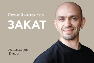 семинары по йоге - подробнее