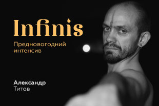 семинары по йоге - подробнее