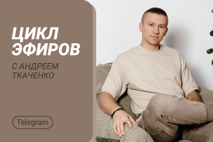 семинары по йоге - подробнее