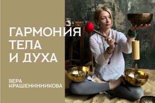 семинары по йоге - подробнее