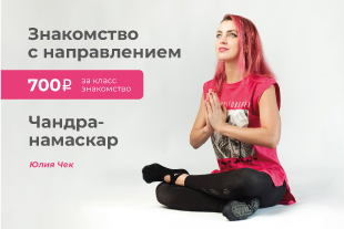 семинары по йоге - подробнее