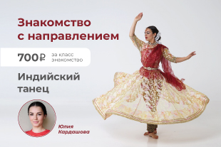 семинары по йоге - подробнее