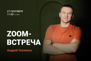 семинары по йоге - подробнее
