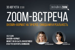 семинары по йоге - подробнее