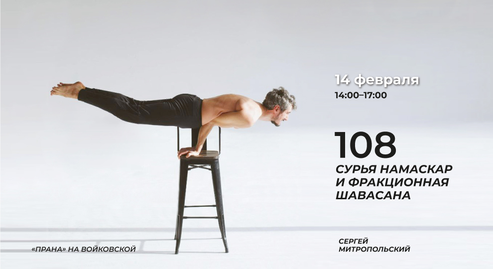 С. Митропольский