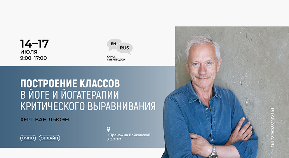 ЙКВ