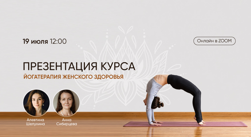 Презентация
