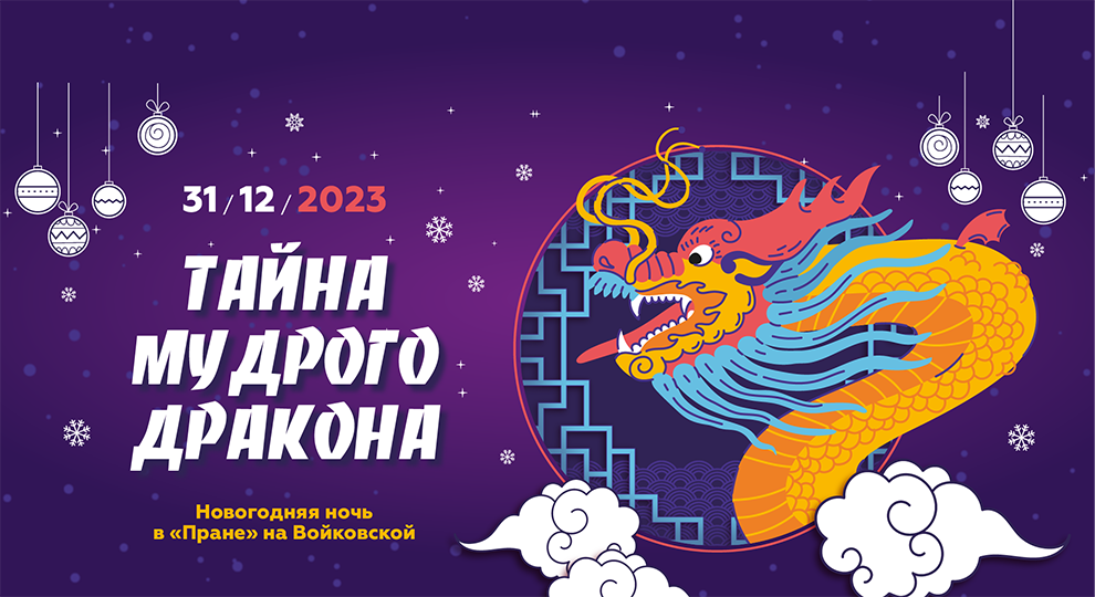 Йога в Москве | Центр йоги Прана