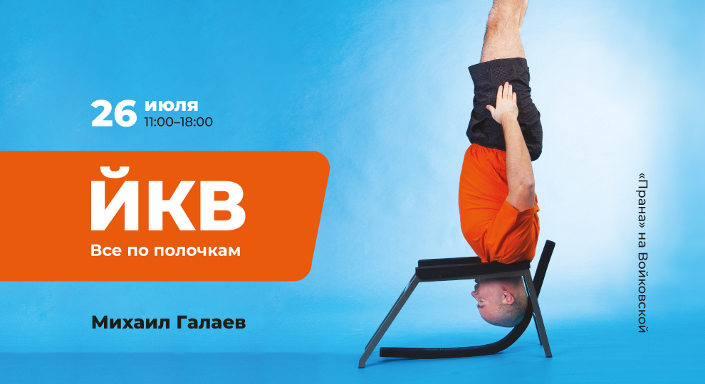 Все по полочкам