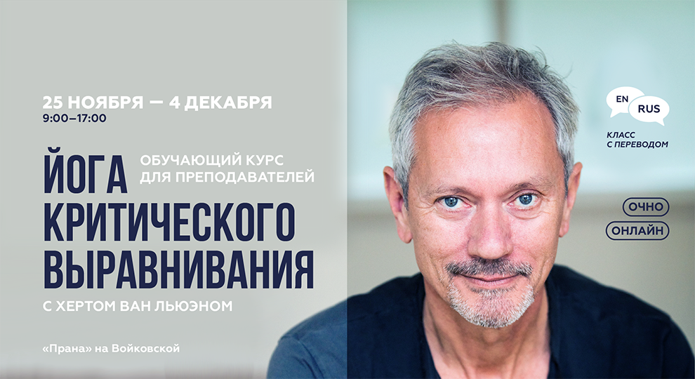 ЙКВ