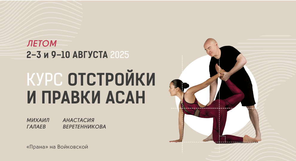 ОиП