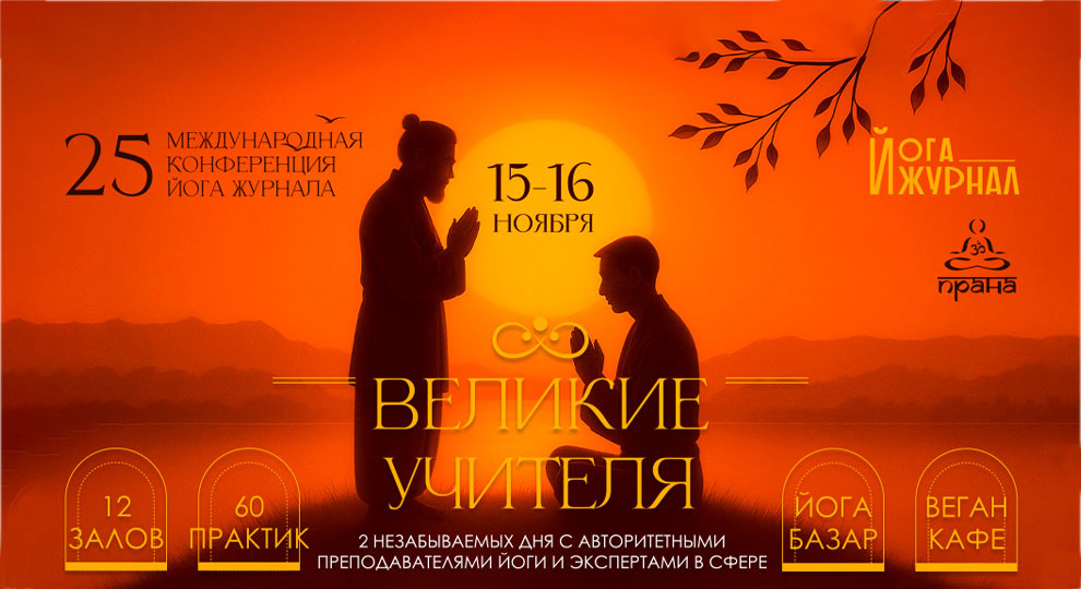 ЙЖ